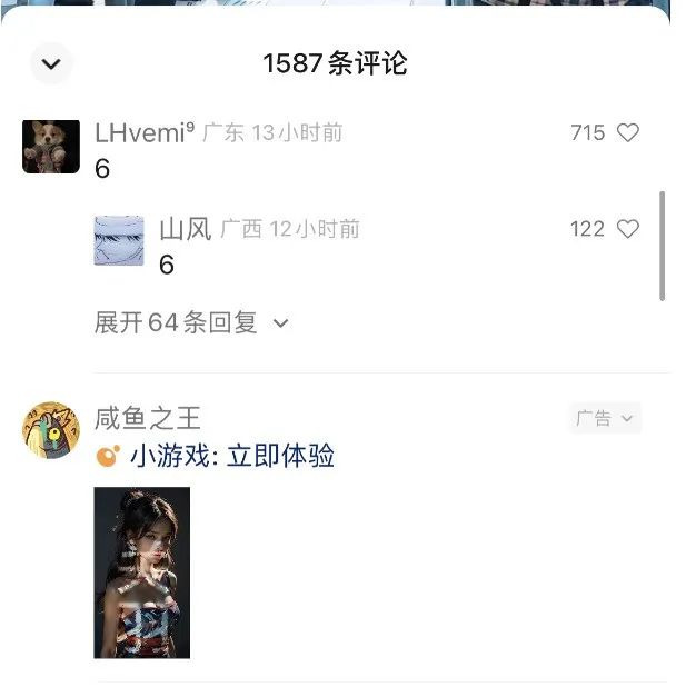 图片[2] - 视频号流量变现副业训练营 1.0，有播放就有收益，适合小白的副业项目 - 项目资源网 - 项目资源网