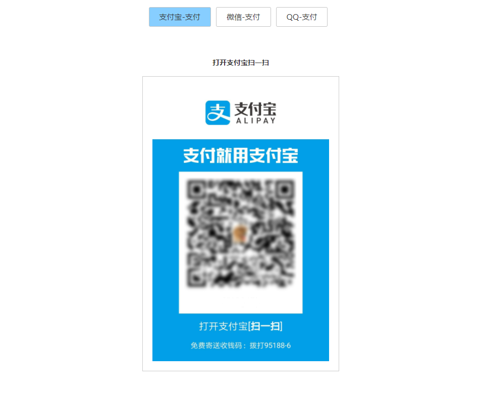 响应式个人二维码收款HTML页面 - 项目资源网 - 项目资源网