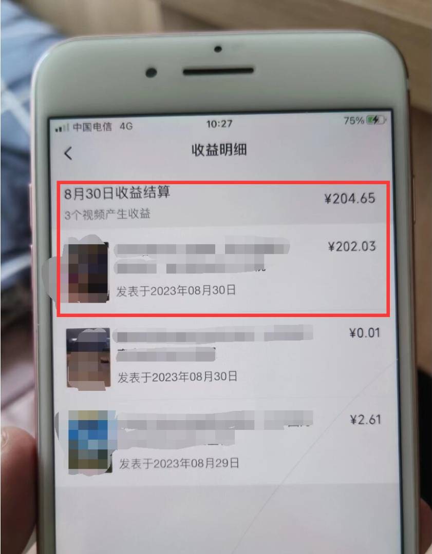 图片[6] - 视频号流量变现副业训练营 1.0，有播放就有收益，适合小白的副业项目 - 项目资源网 - 项目资源网