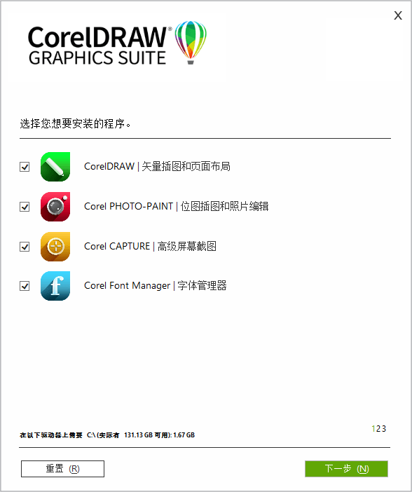 CorelDRAW 2022 v24.3.0.571 特别版 - 项目资源网 - 项目资源网