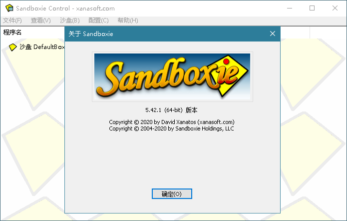 沙盘软件 Sandboxie v5.55.10 免费开源经典版 - 项目资源网 - 项目资源网