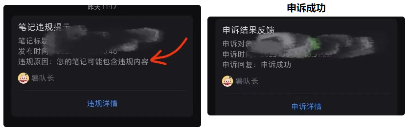 小红书账号手机号释放的方法，仅针对未实名的账号 - 项目资源网 - 项目资源网