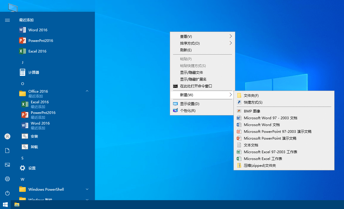 图片[2] - xb21cn Office 绿色精简版2022春节版全系列 - 项目资源网 - 项目资源网