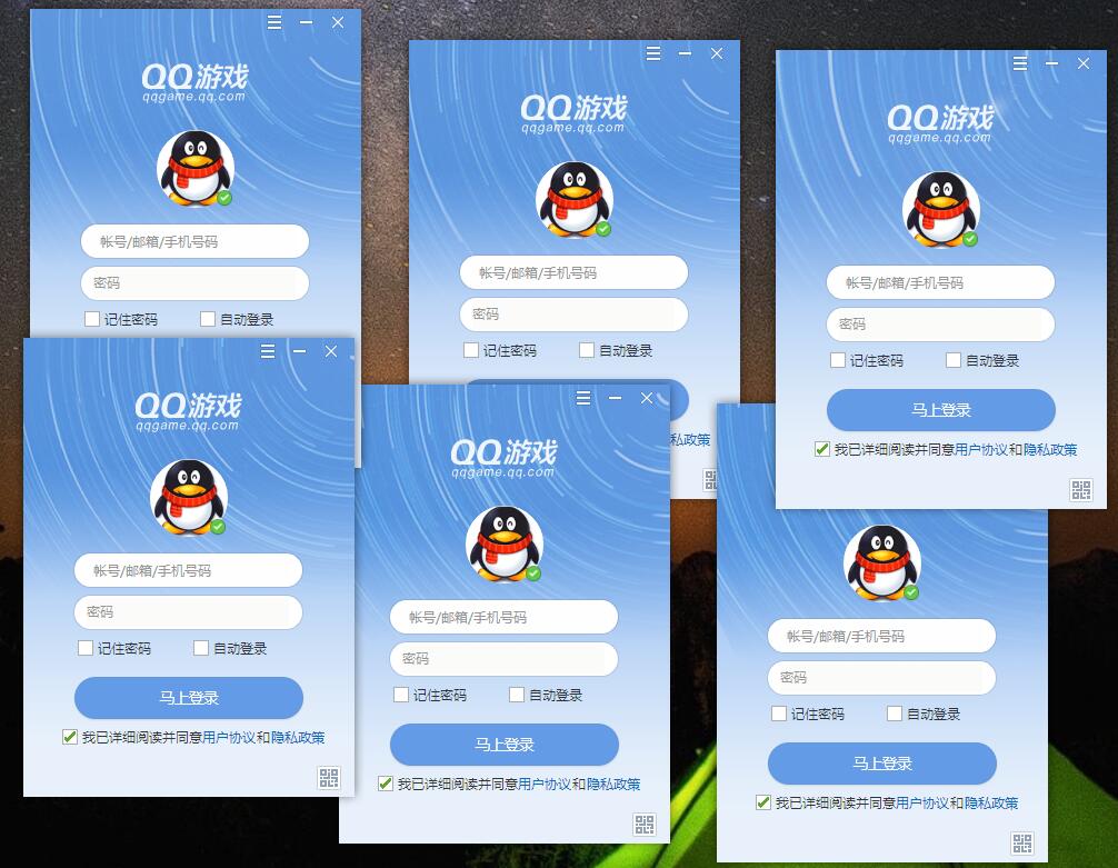 PC QQ游戏 v5.39.57734.0 去广告多开版 - 项目资源网 - 项目资源网