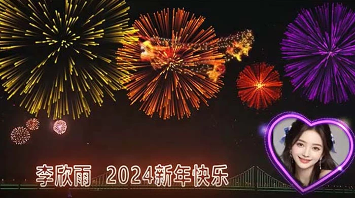 外面收费 699 的 AE 半无人直播，半小时学会，日入 500+，当天出结果 - 项目资源网 - 项目资源网