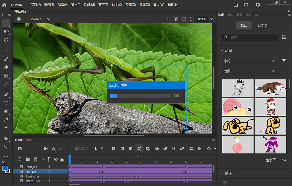 Adobe Animate 2022 v22.0.1.105 Repack - 项目资源网 - 项目资源网