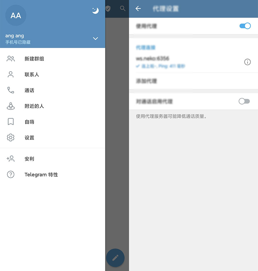 安卓 Nekogram 猫报 v9.5.2 中文版 - 项目资源网 - 项目资源网