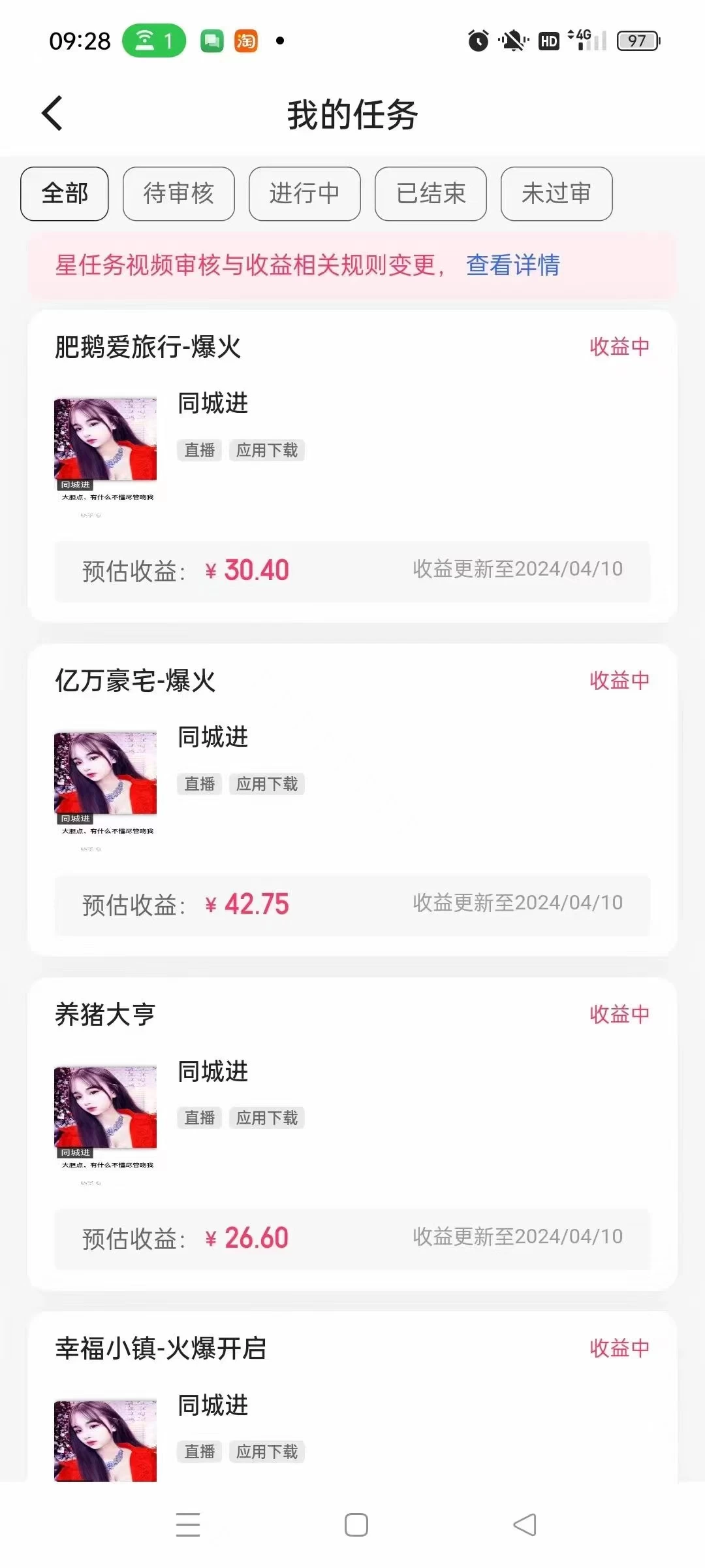 图片[2] - 小游戏掘金 日入500+ 人人可做 新手小白轻松上手 - 项目资源网 - 项目资源网