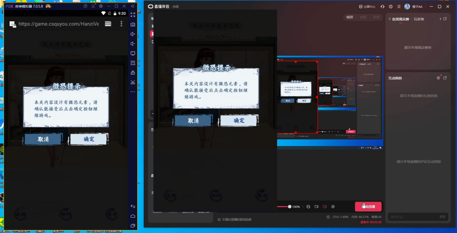 图片[2] - 半无人挂机恐怖游戏，解放双手实现躺赚，单号 一周收入 1500+ - 项目资源网 - 项目资源网