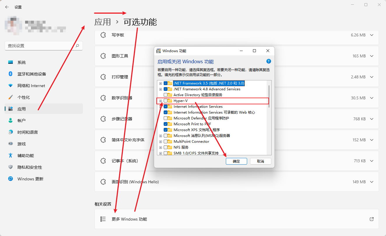 图片[10] - Win11安卓子系统安装教程及如何安装安卓软件 - 项目资源网 - 项目资源网