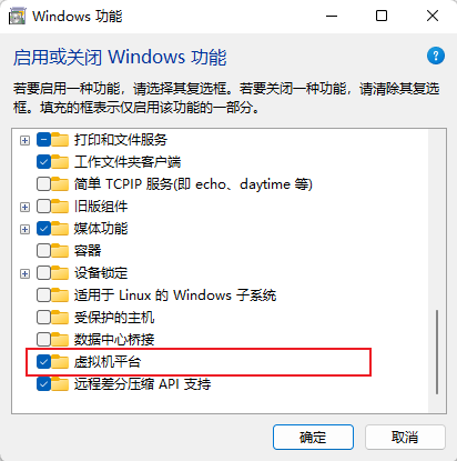 图片[11] - Win11安卓子系统安装教程及如何安装安卓软件 - 项目资源网 - 项目资源网