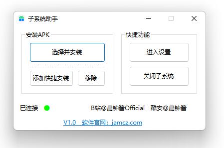 图片[14] - Win11安卓子系统安装教程及如何安装安卓软件 - 项目资源网 - 项目资源网