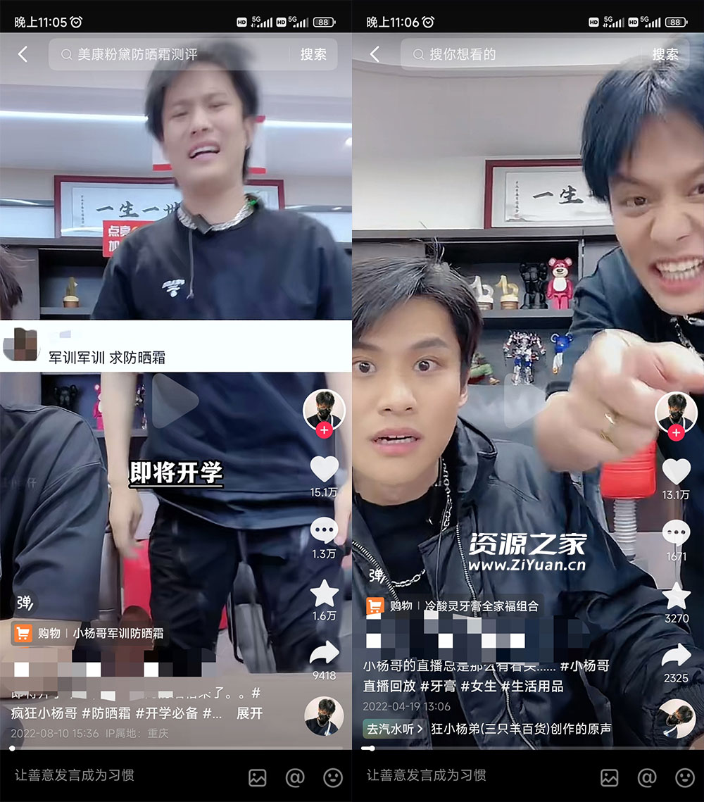 做 IP 切片几个月没赚到什么钱，蹭上热点，靠一个视频赚了二十万 - 项目资源网 - 项目资源网