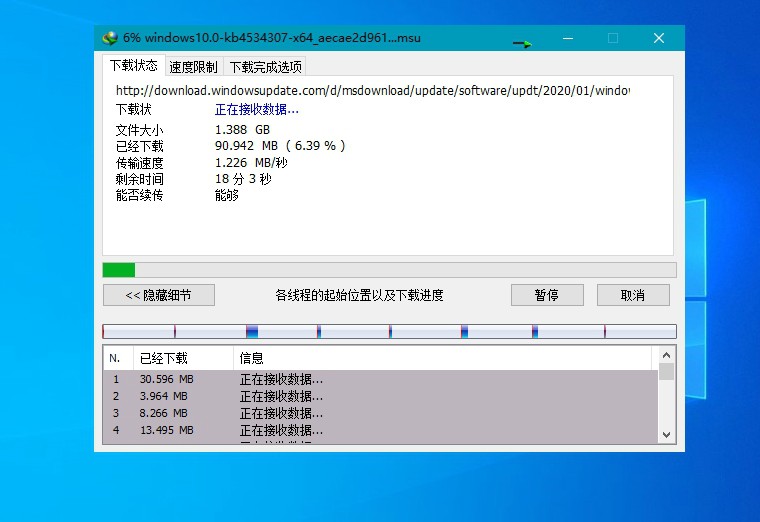 图片[3] - 下载利器 IDM v6.40 免激活绿色版 - 项目资源网 - 项目资源网