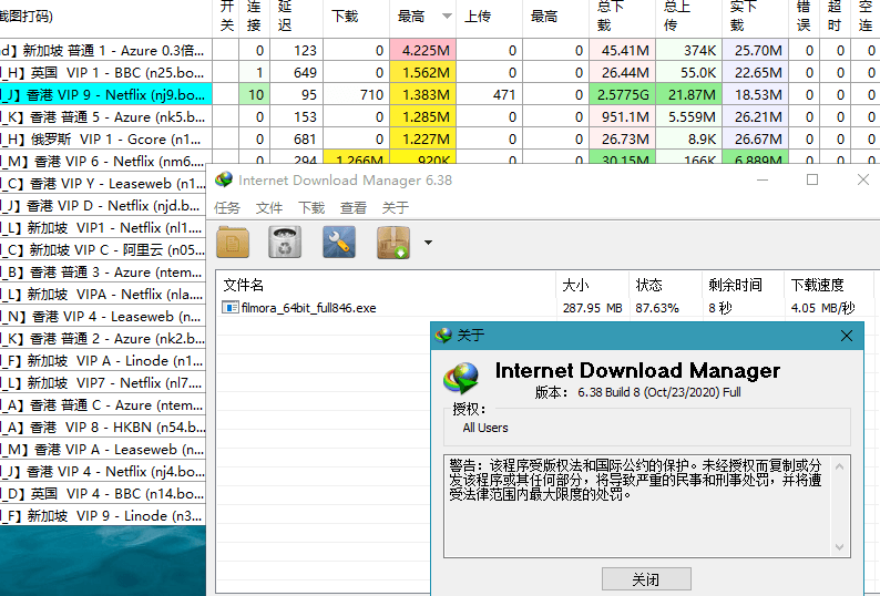 图片[2] - 下载利器 IDM v6.40 免激活绿色版 - 项目资源网 - 项目资源网