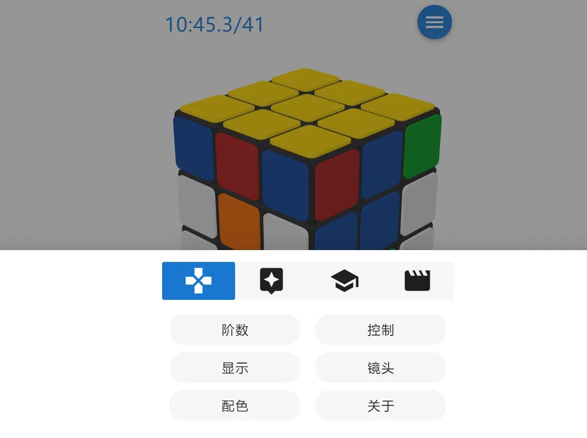 图片[2] - 在线云魔方「魔方栈」网页源码 - 项目资源网 - 项目资源网