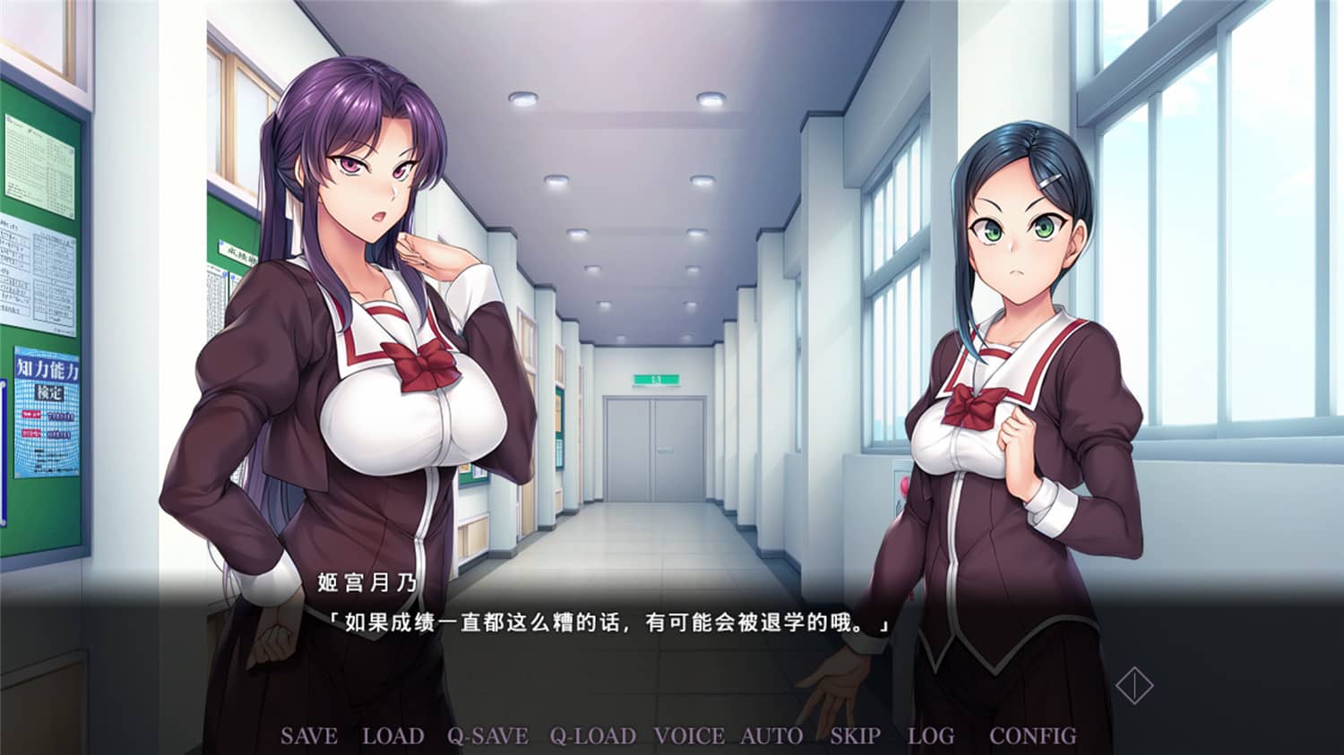 图片[2] - 二次元游戏《催眠学习：秘密的欲望》中文完整 - 项目资源网 - 项目资源网
