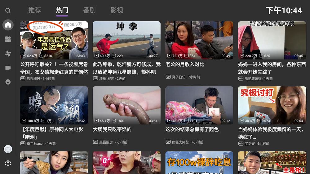 安卓 BLBL v1.3.0 第三方哔哩哔哩 TV & Pad 客户端 - 项目资源网 - 项目资源网