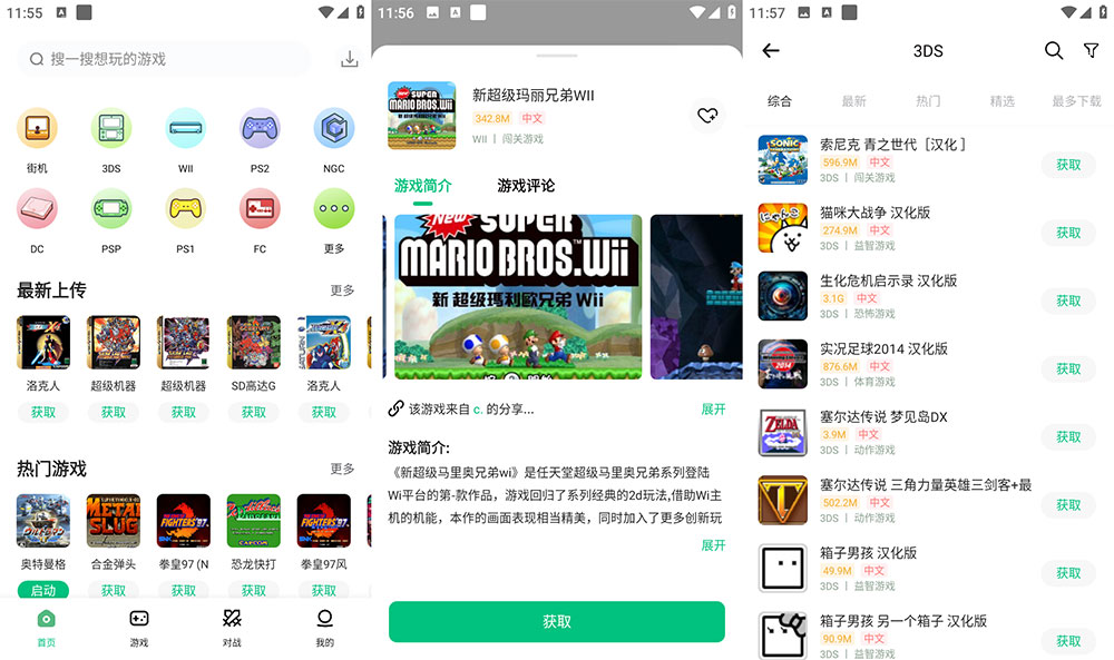 安卓 小马模拟器 v2.1.9 去广告版 - 项目资源网 - 项目资源网