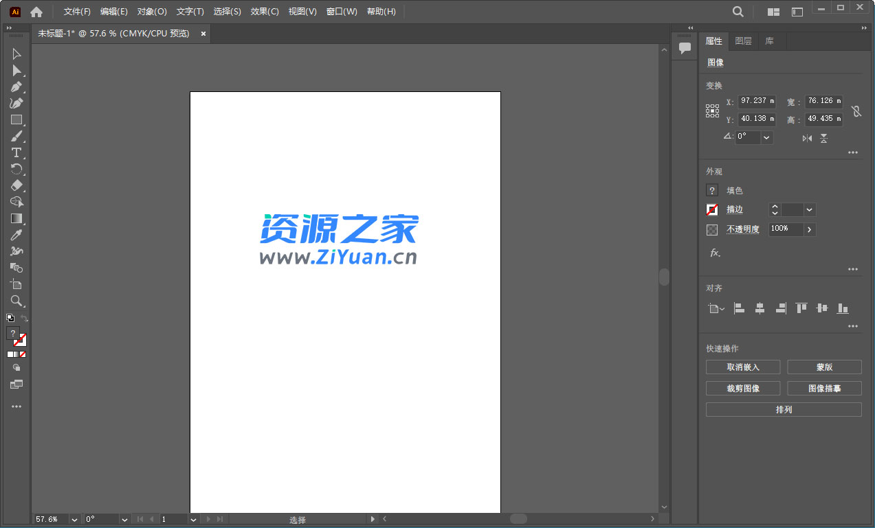 Adobe Illustrator 2023 27.2.0.339 特别版 - 项目资源网 - 项目资源网