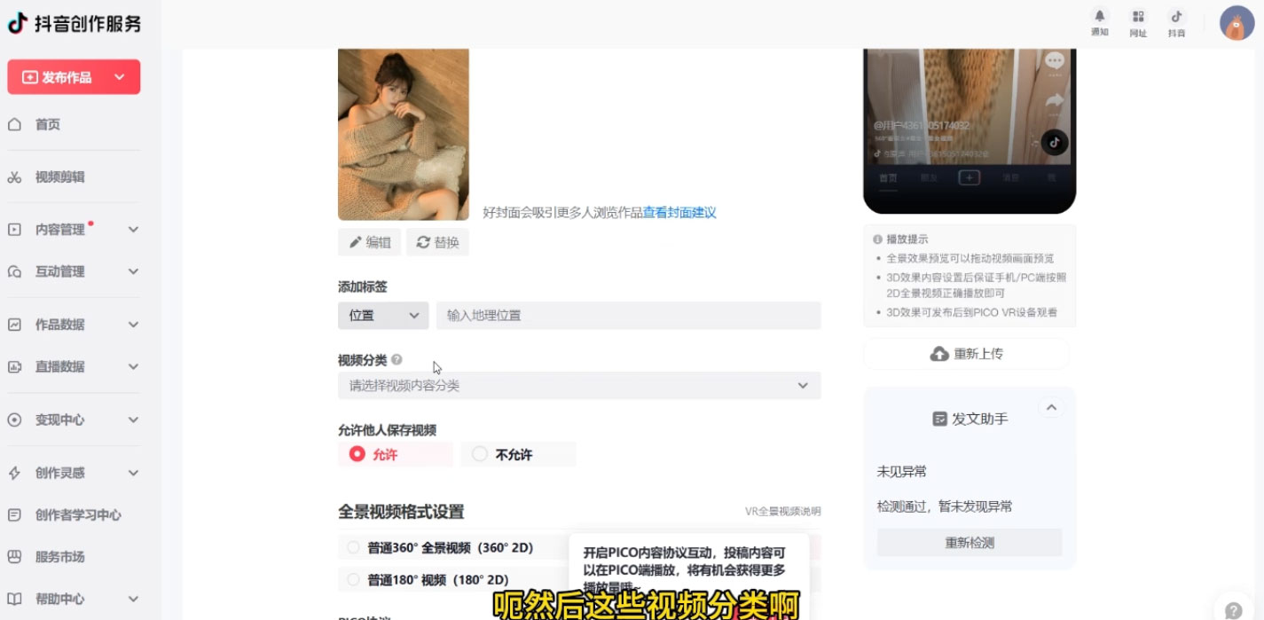 图片[2] - 美女号最新掘金玩法，保姆级别教程，简单操作实现暴力变现，单日收益可达上千 - 项目资源网 - 项目资源网