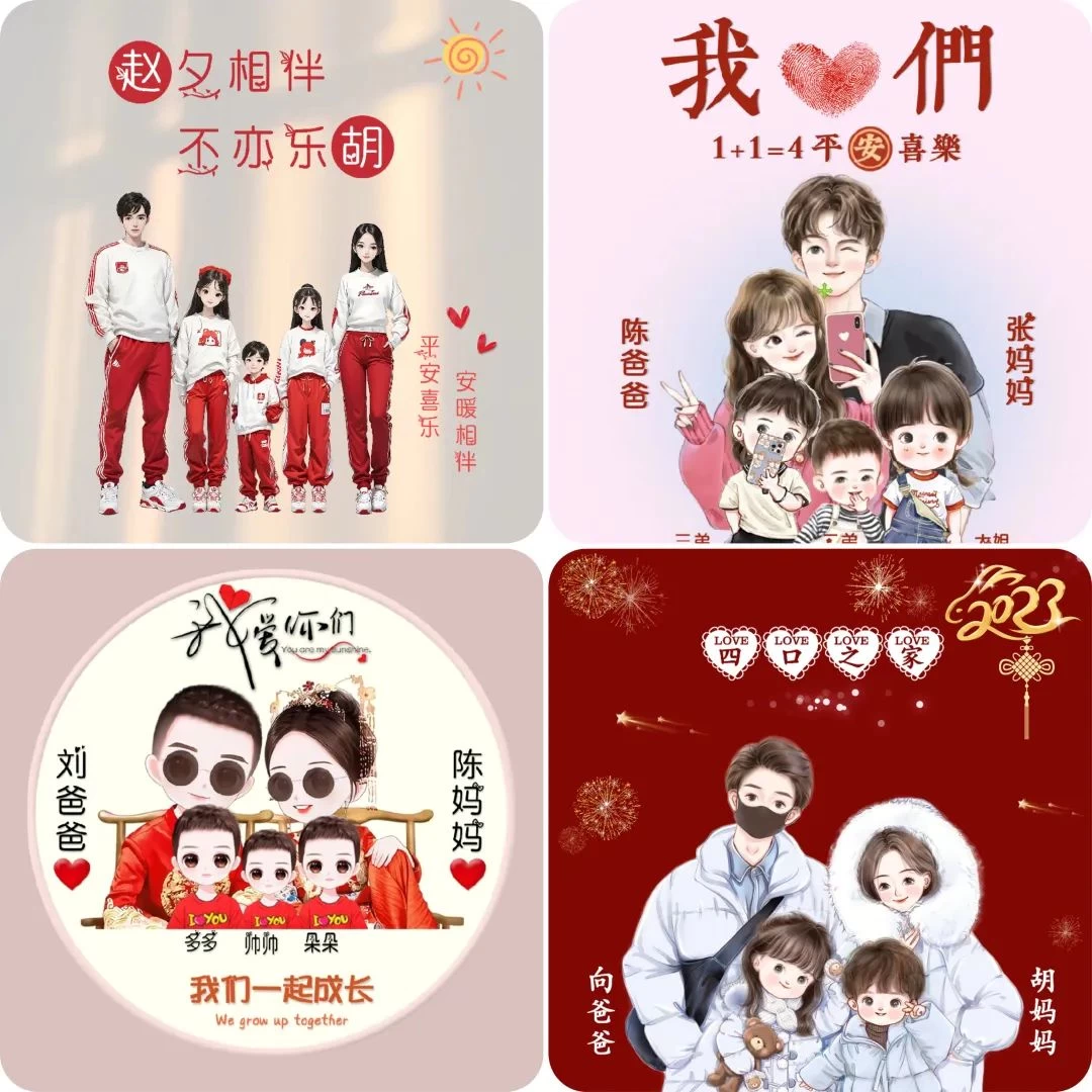 图片[2] - 小红书热门头像定制变现拆解课，一条龙玩法分享给你 - 项目资源网 - 项目资源网