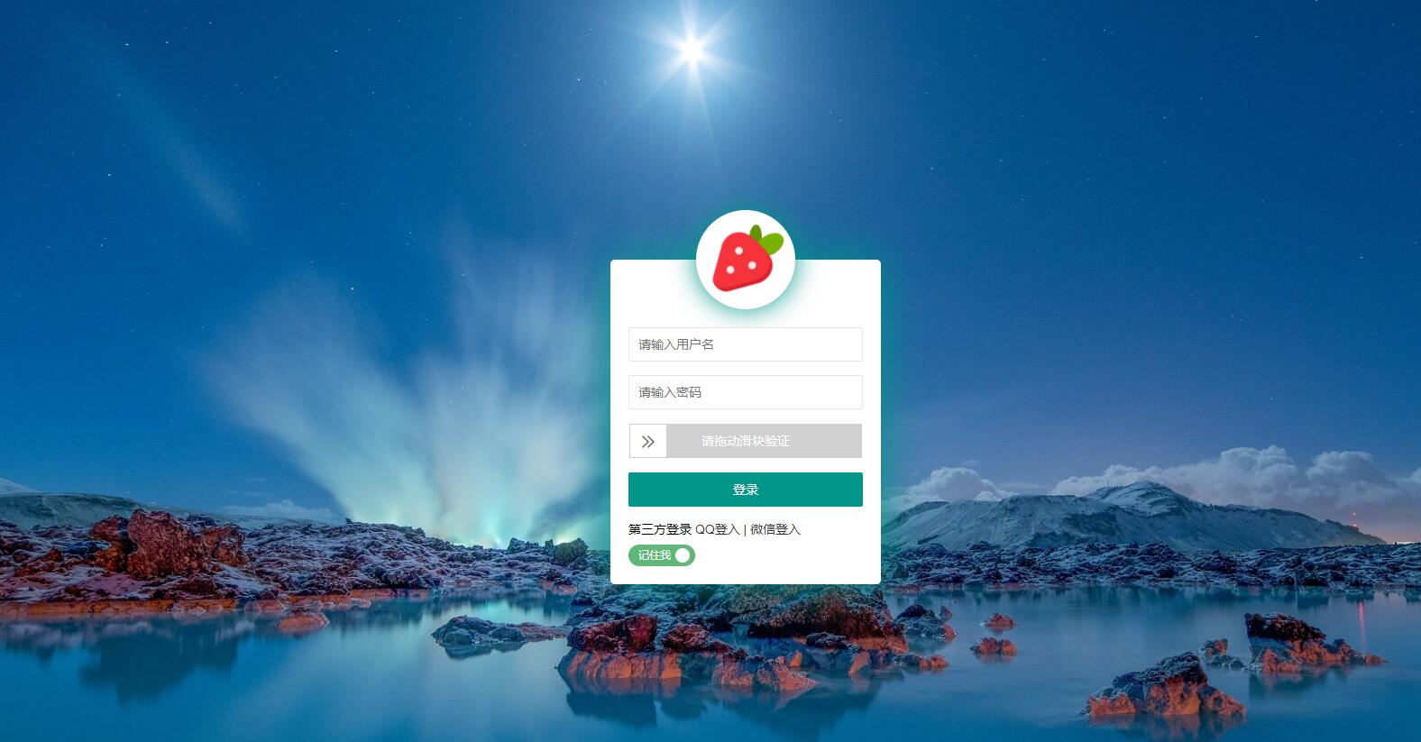 PHP邮件群发管理系统源码 - 项目资源网 - 项目资源网