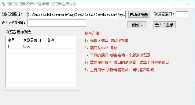 红薯克隆，一键复制别人文章发布 - 项目资源网 - 项目资源网