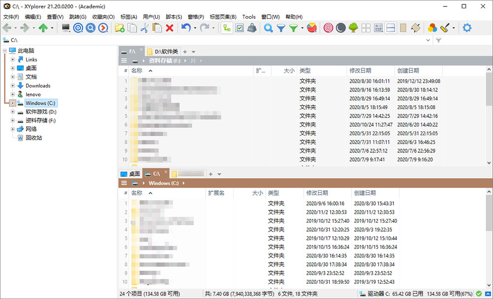 多标签文件管理器 XYplorer PRO v24.00.0200 中文注册便携版 - 项目资源网 - 项目资源网