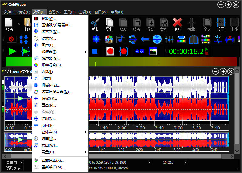 音频编辑器 GoldWave v6.56 中文注册绿色版 - 项目资源网 - 项目资源网