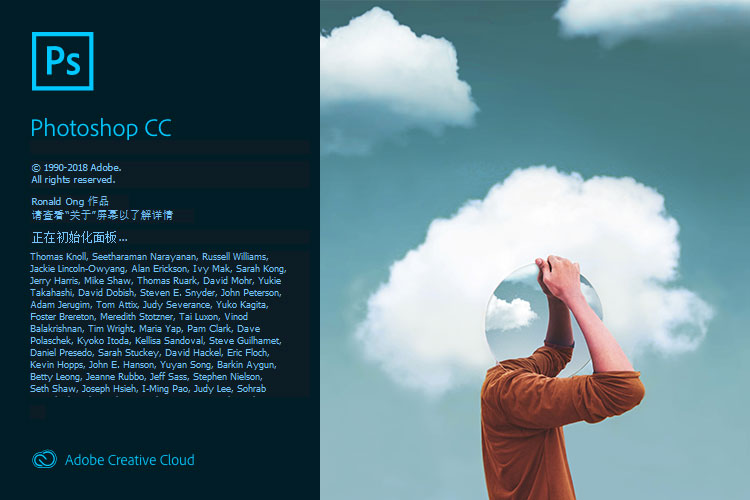 Photoshop CC 2019 v20.0.1 中文精简版 - 项目资源网 - 项目资源网