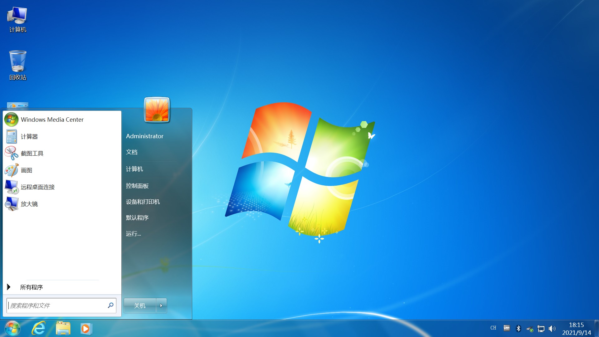 图片[2] - 不忘初心 Windows 7 旗舰版21年09月精简版 - 项目资源网 - 项目资源网