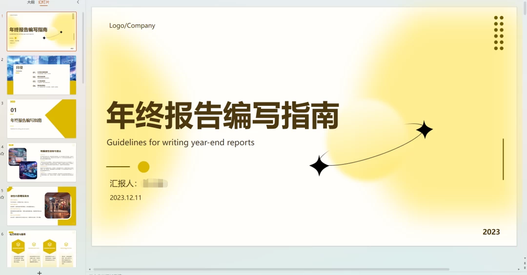 图片[4] - AI 文库被动副业变现项目分享课，一条龙实操玩法分享给你 - 项目资源网 - 项目资源网