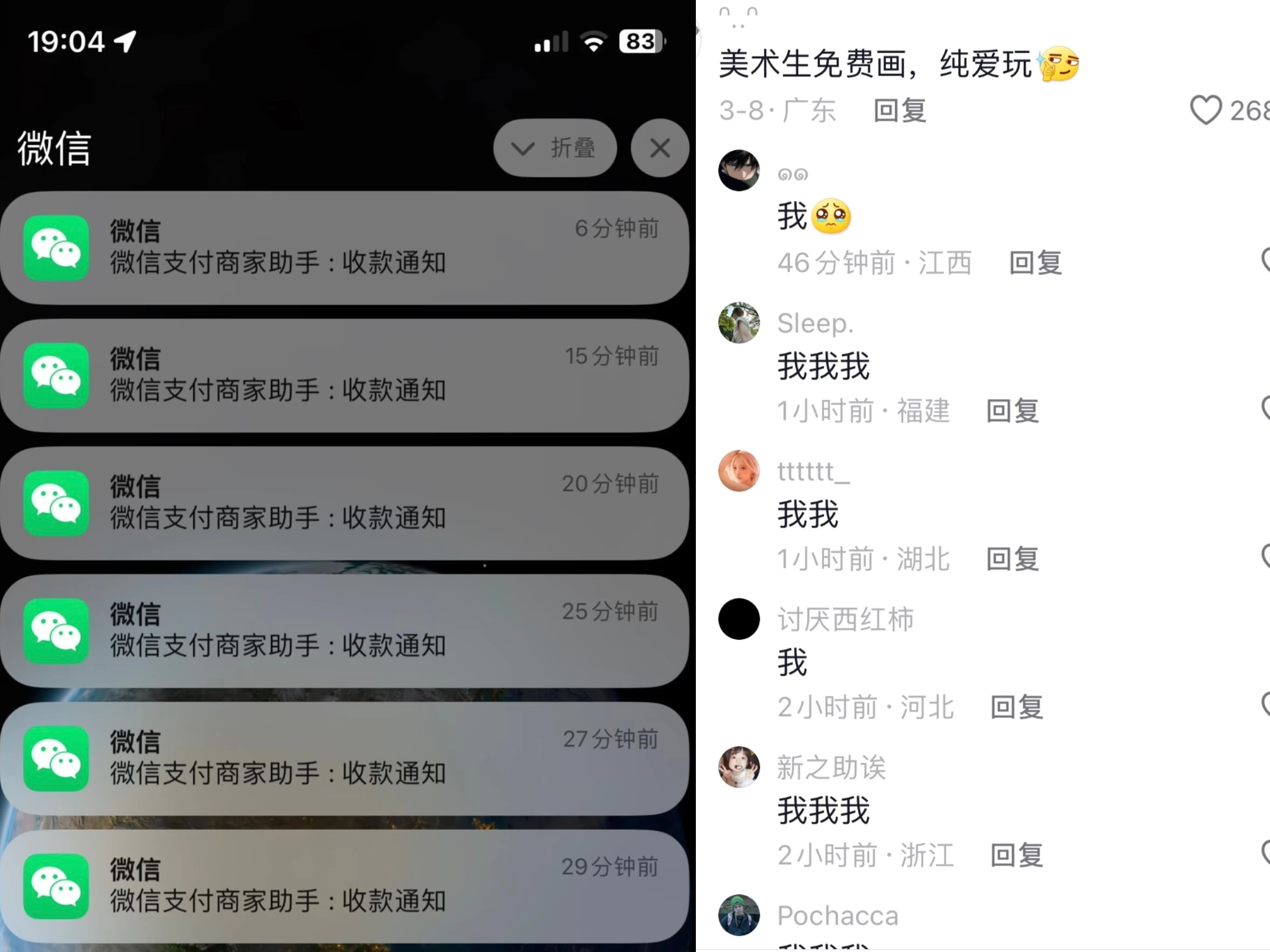 图片[2] - 全网首发，邦邦头像变现引流，小白日入300+ - 项目资源网 - 项目资源网
