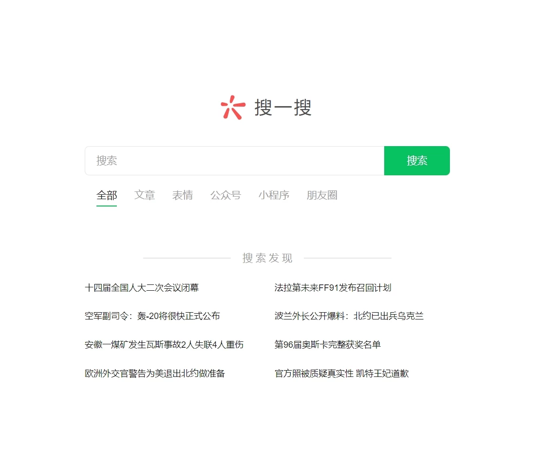 图片[2] - 公众号利用AI复制粘贴，引流创业粉，一天50+ - 项目资源网 - 项目资源网
