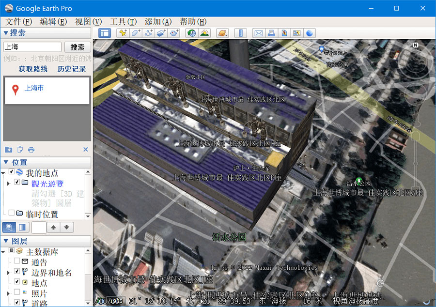 谷歌地球PC端 Google Earth Pro v7.3.6.9326 便携版 - 项目资源网 - 项目资源网