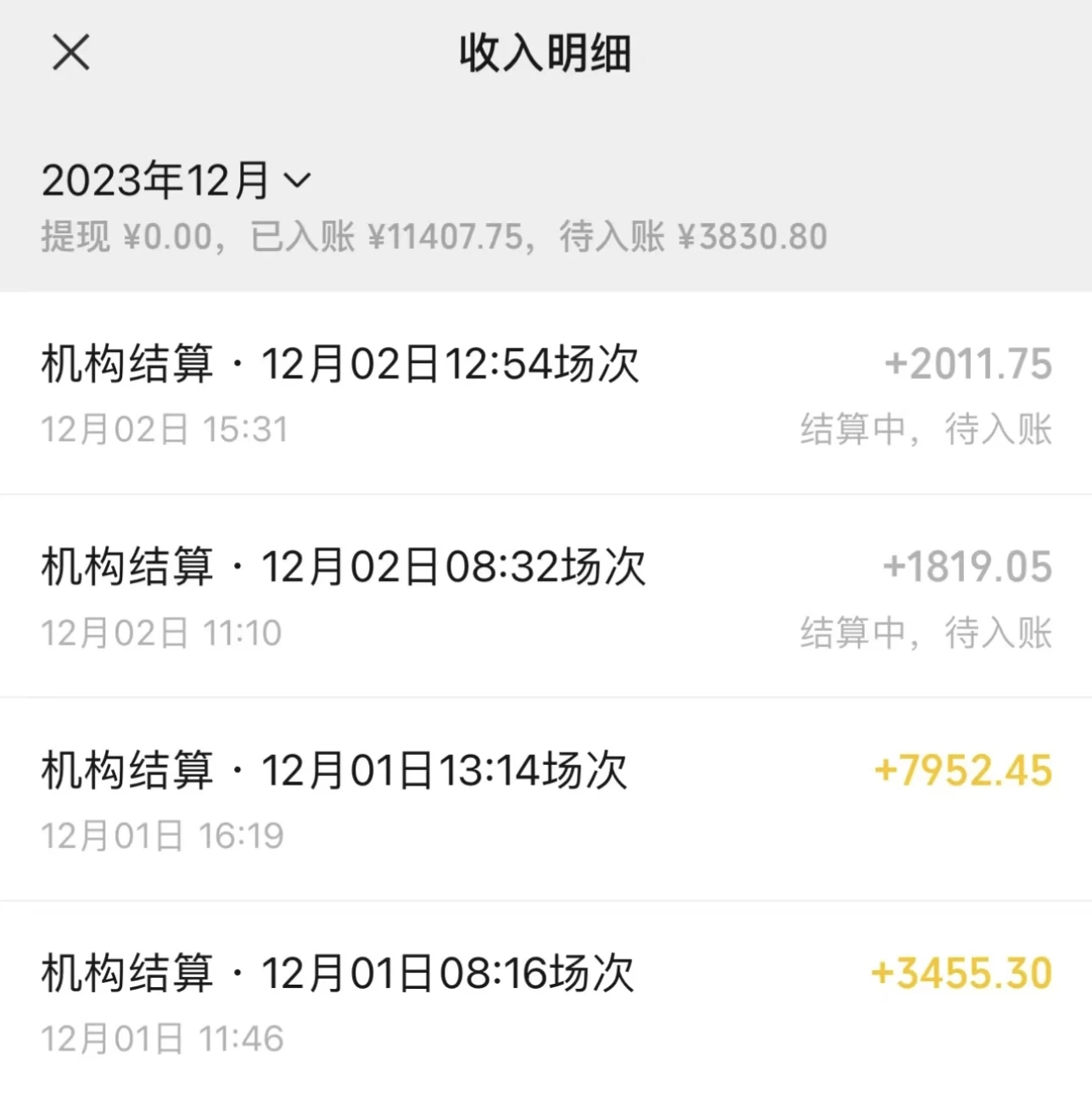 图片[2] - 最新最火无人直播项目，丛林穿越，所有平台都可播 保姆级教学小白轻松 1600+ - 项目资源网 - 项目资源网