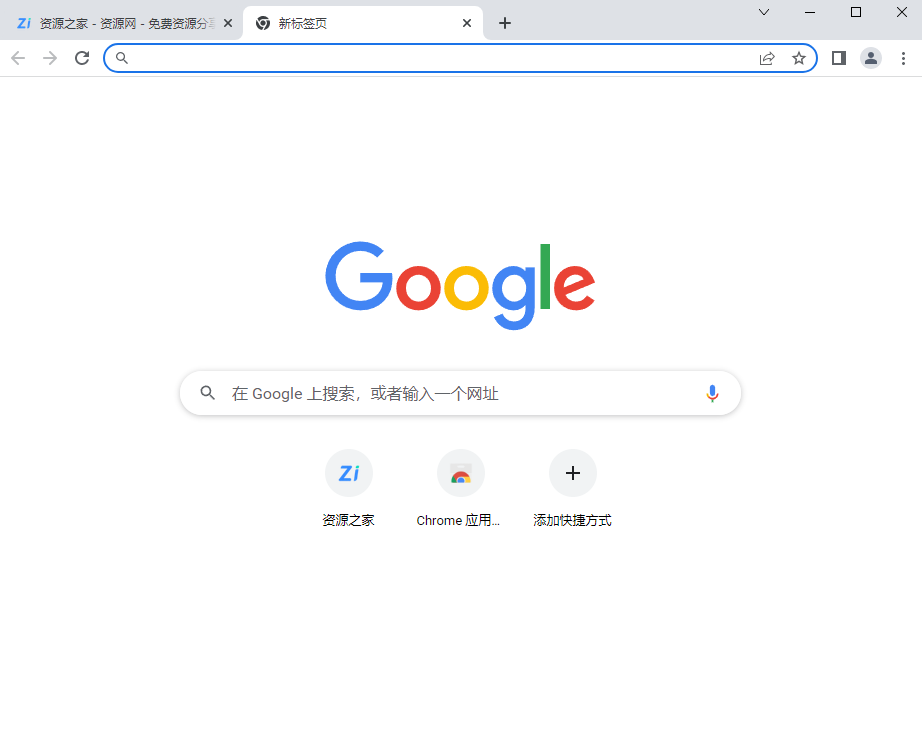 谷歌浏览器PC版 Google Chrome v108.0.5359.125 便携增强版 - 项目资源网 - 项目资源网