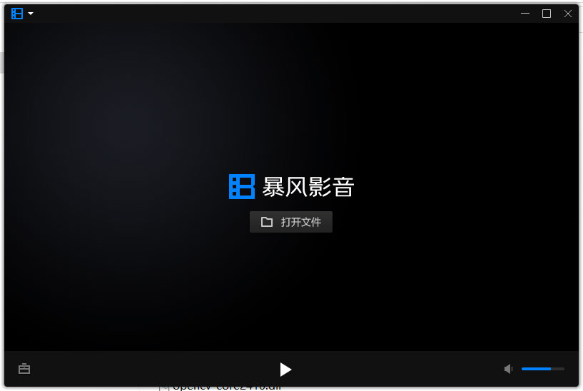 暴风影音 16 v9.06.0523.1111 多开绿色精简版 - 项目资源网 - 项目资源网