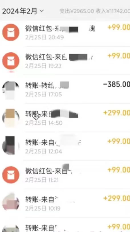 图片[2] - GPT最新玩法，售卖GPT教程，轻松实现月入3万+，无脑操作 - 项目资源网 - 项目资源网