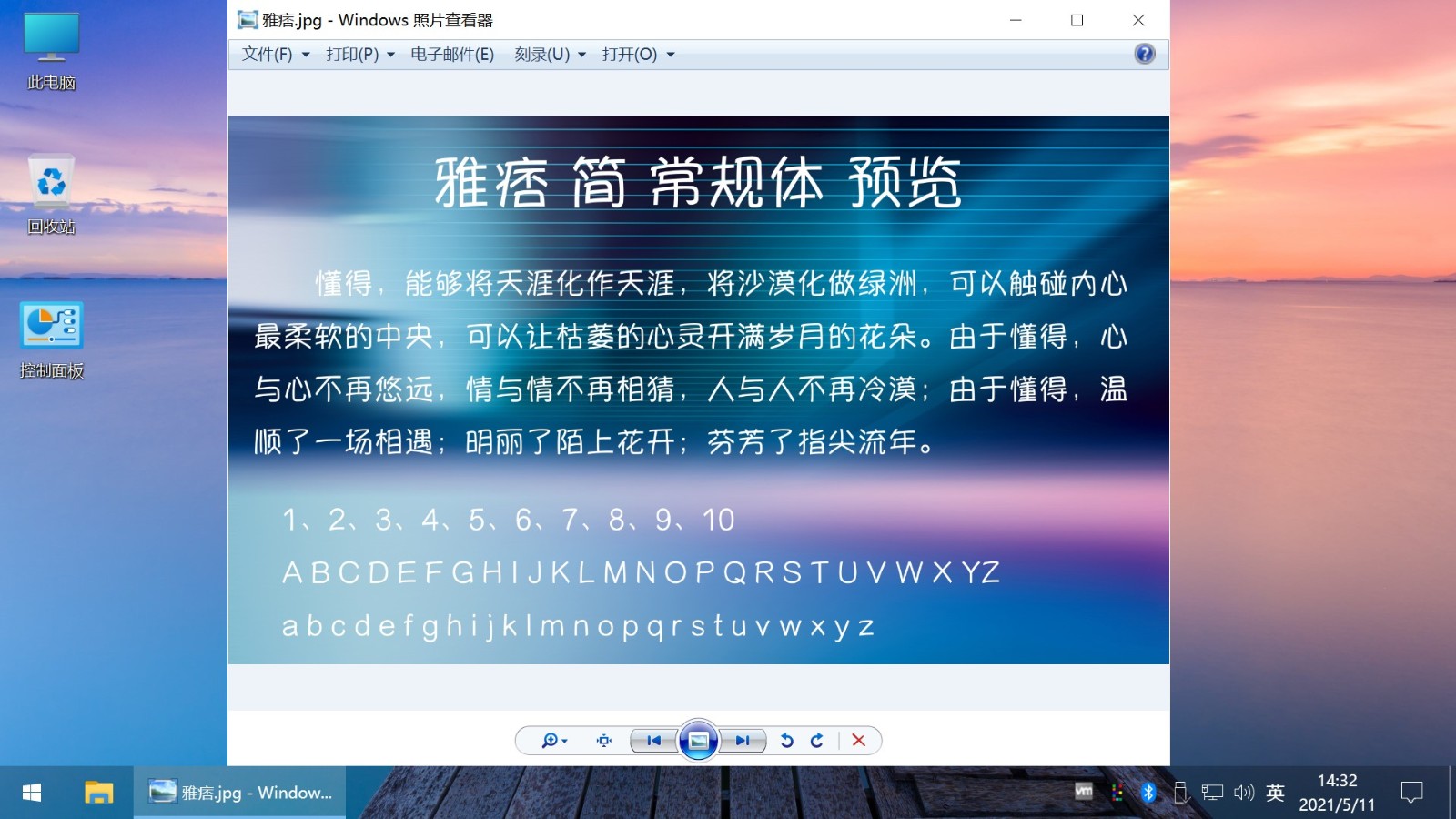 图片[6] - Win10 v21H1(19043.1151) 不忘初心自用版 - 项目资源网 - 项目资源网