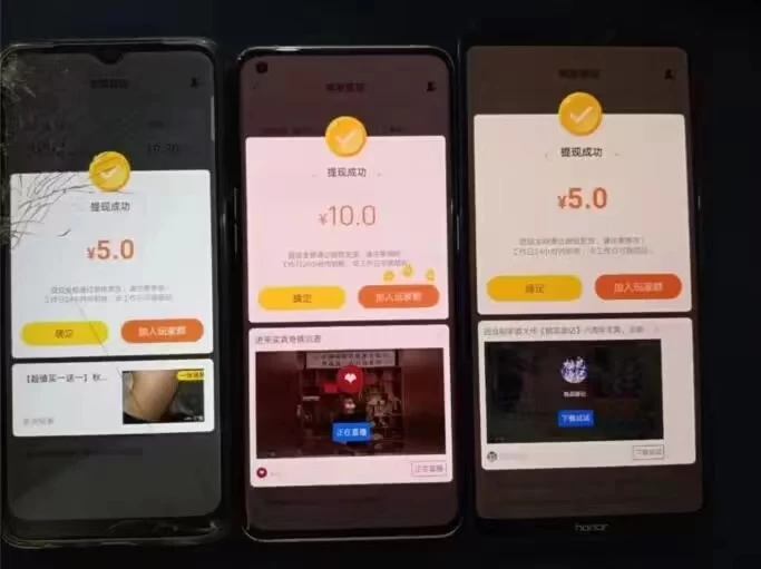 图片[2] - 最新 0 撸项目，每天看看广告，单机 50-100+ 可批量操作 - 项目资源网 - 项目资源网