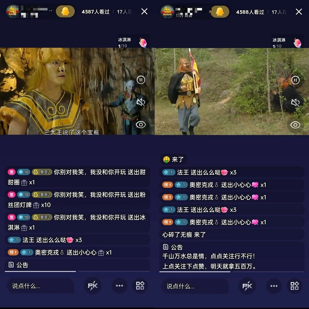 图片[3] - （全网首发）通过QQ短视频、24小时直播短剧，小白也能日入300+，老平台值得信奈 - 项目资源网 - 项目资源网