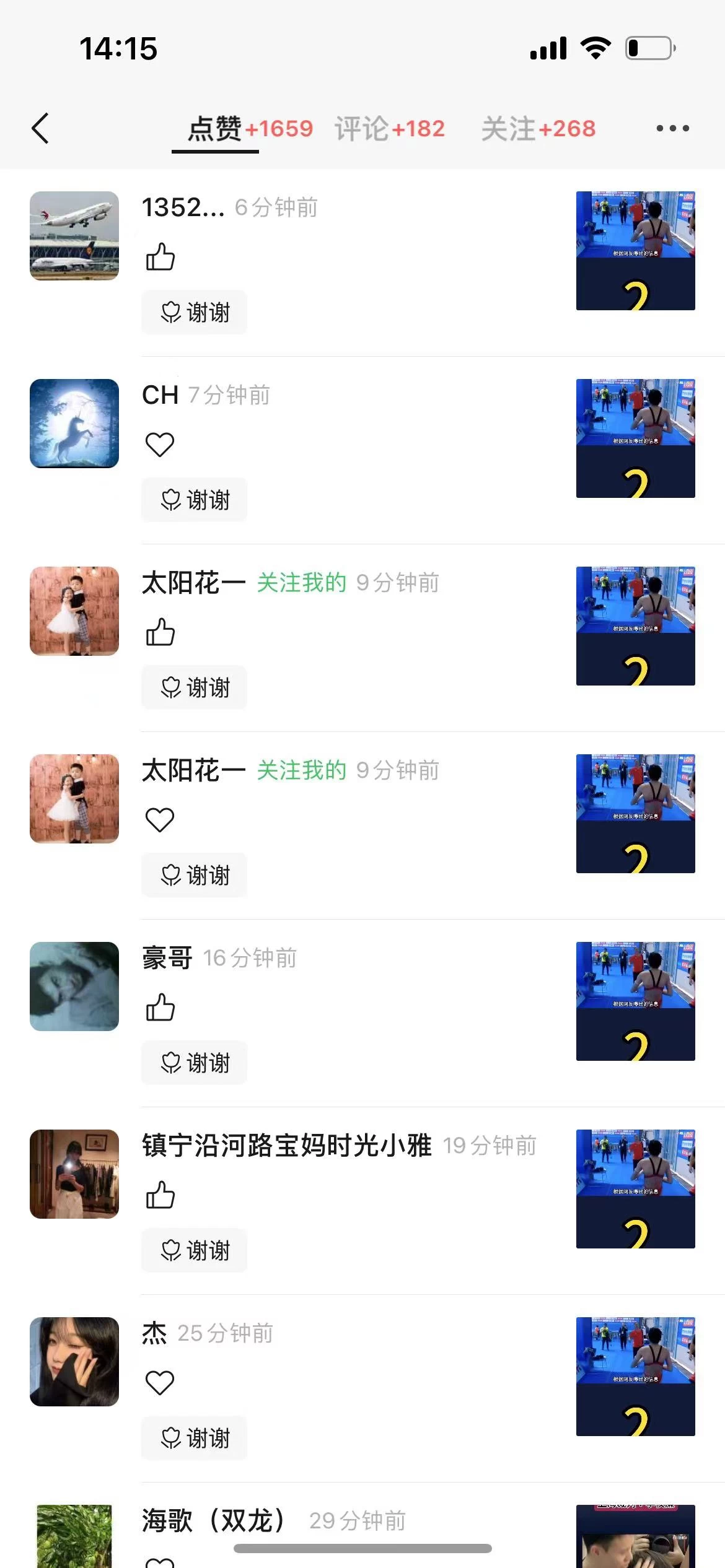 图片[3] - 视频号创作者分成计划项目：简单一键生成视频，每日收益超过300+！ - 项目资源网 - 项目资源网
