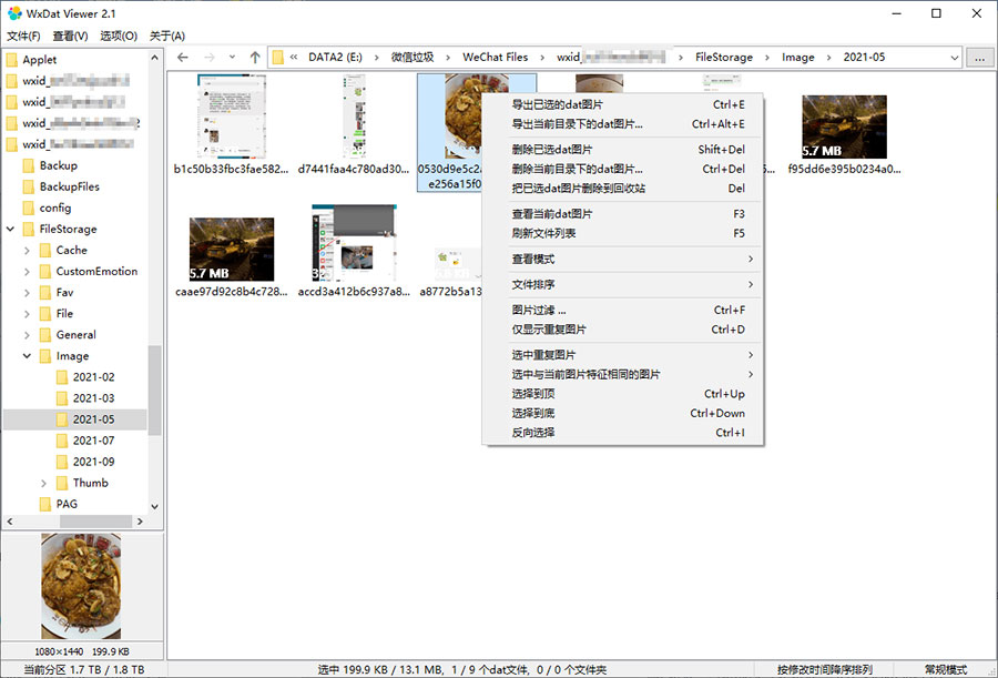 微信dat图片解密查看器 v2.6 微信dat解密工具 - 项目资源网 - 项目资源网