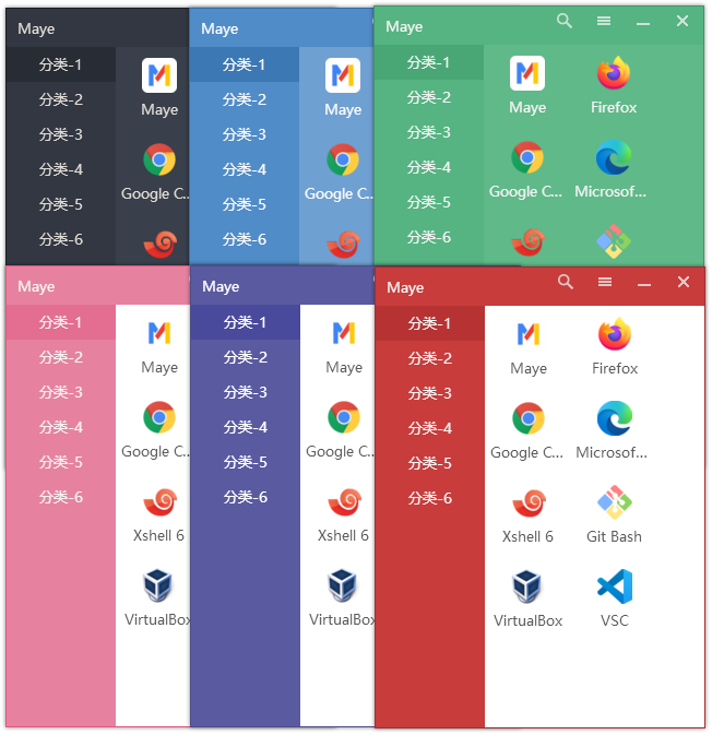 快速启动工具 Maye v1.3.4 - 项目资源网 - 项目资源网