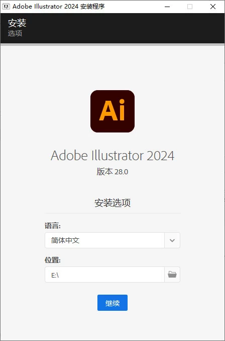 Adobe Illustrator 2024 v28.1.0.141 特别版 - 项目资源网 - 项目资源网