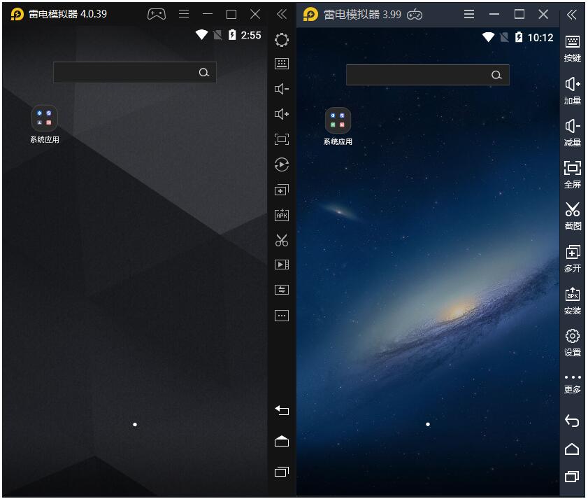 雷电模拟器5 v5.0.74.0 去广告绿色纯净版 - 项目资源网 - 项目资源网