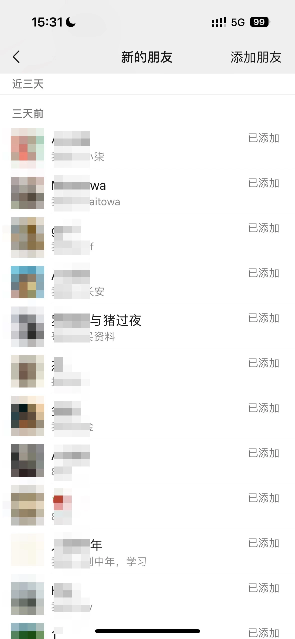 图片[2] - 2024创业粉引流天花板日引50-100个创业粉非常暴力 - 项目资源网 - 项目资源网