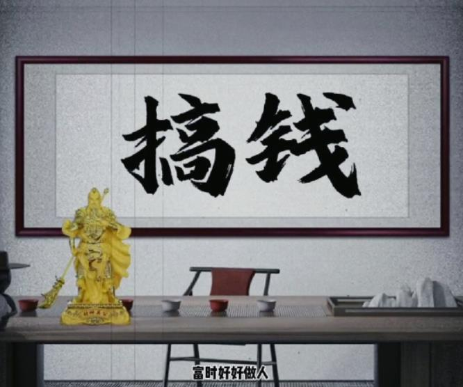 拆解抖音短视频：「毒」文案升级版副业项目，从制作到变现 - 项目资源网 - 项目资源网